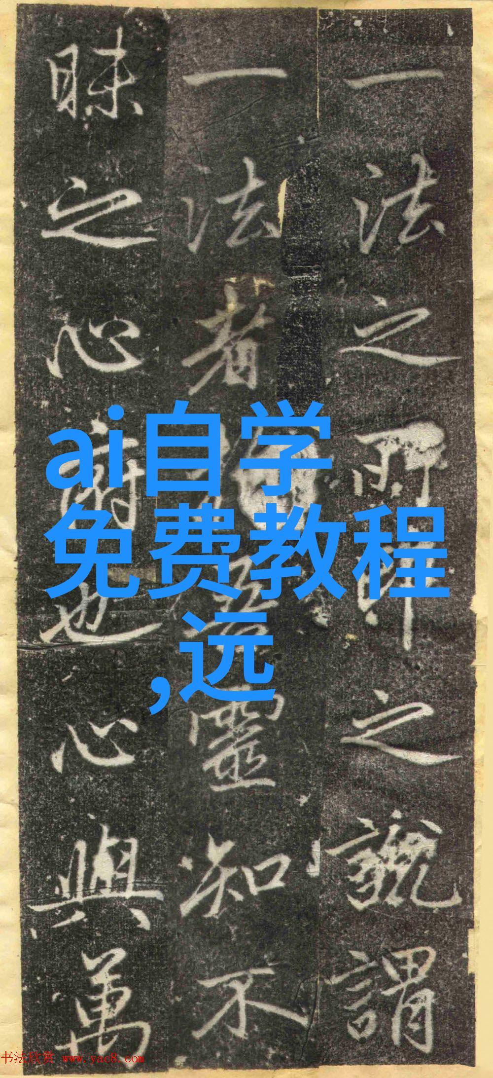 智能物流技术高效自动化配送系统