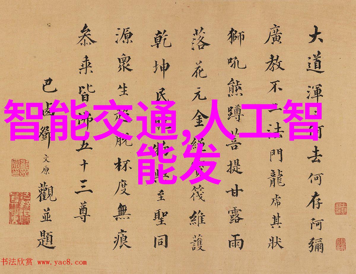 国产替代半导体芯片龙头股我国自主研发的芯片大王如何成为全球供应链的新宠儿