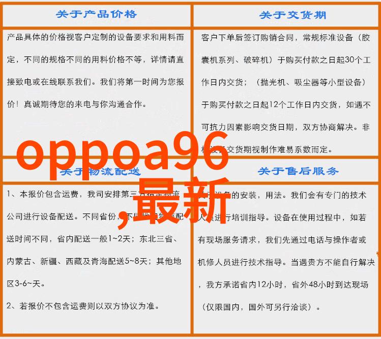 巨星养成系统-从无名新人到璀璨巨星我与巨星养成系统的奇遇