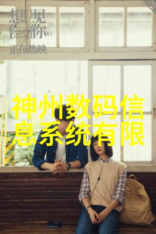 奇幻世界守护者与遗忘se wyt的秘密