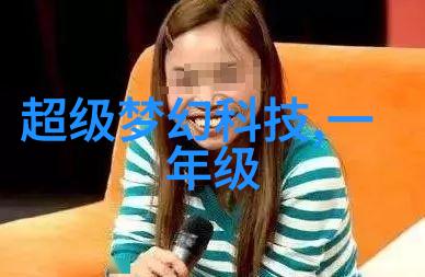 高效干燥技术的引领者闪蒸干燥设备的运用与未来