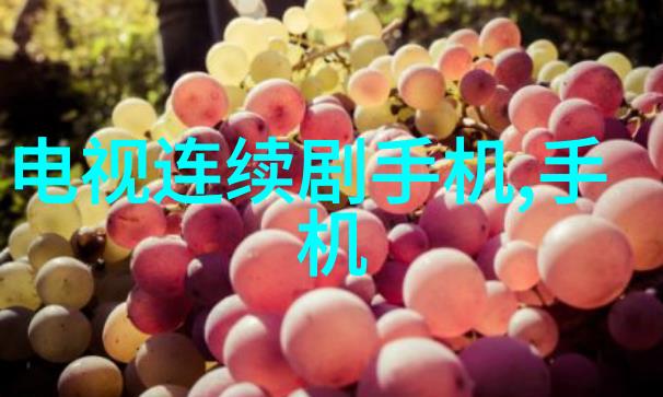 化工梦想从实验室到世界的旅程