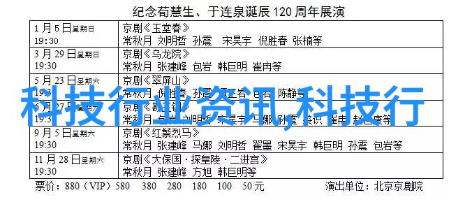 湘江之韵水电诗篇