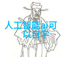 财经评论-陈译辉财经智囊团破解市场秘密的经济预测