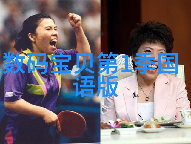 化学工程反应器设计与过程优化的艺术