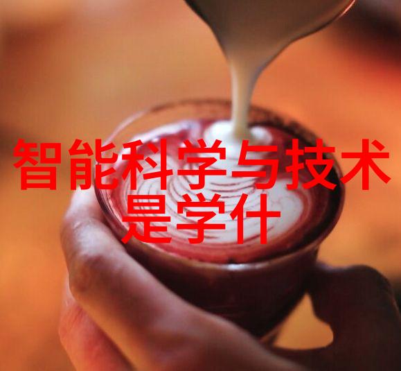 化工过滤设备能否揭开其在生产过程中的神秘面纱
