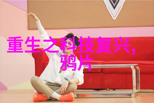 低温等离子体灭菌技术的前景与应用