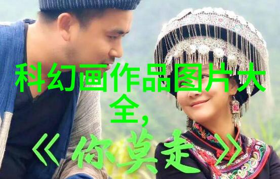 烤箱外的热情微波干燥设备的奇妙世界