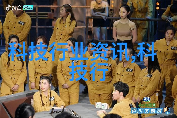不锈钢的魅力耐蚀轻便与美观的三重奏章