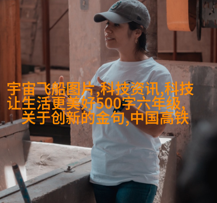 卫生间冲洗器具安装