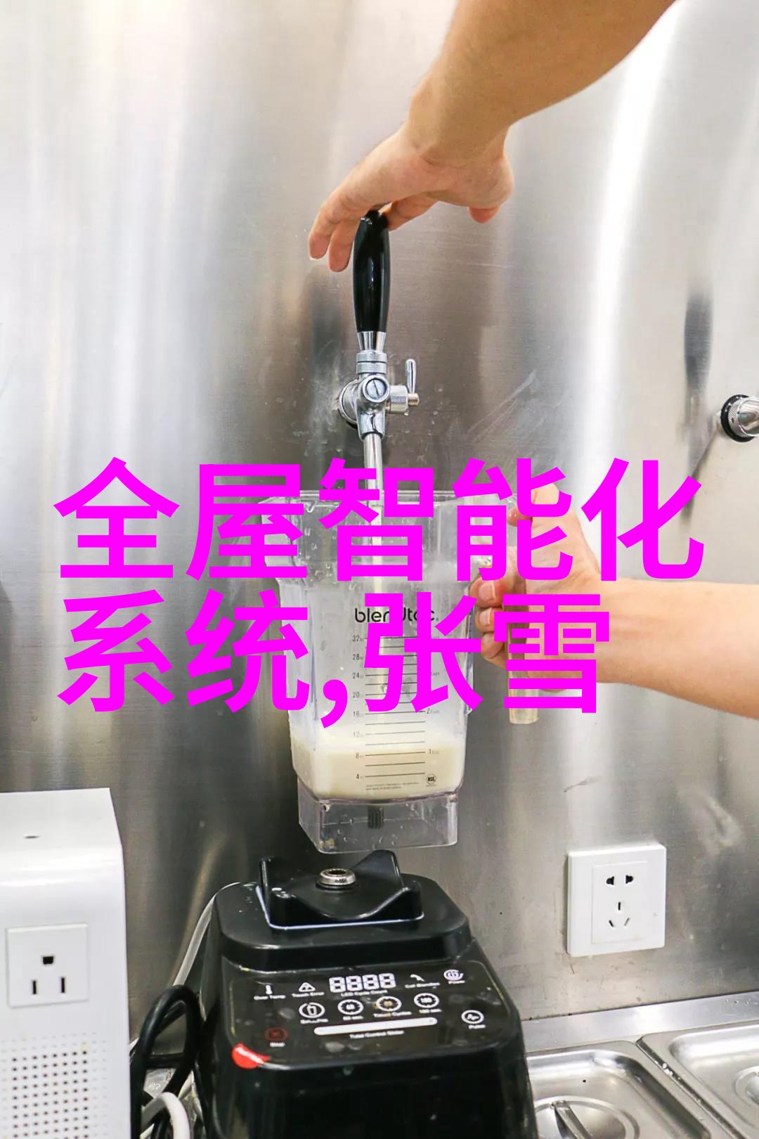 静态混合器的艺术精确调配色彩与光线