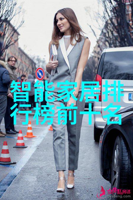 简约风格的家居美学房屋装修效果图赏析