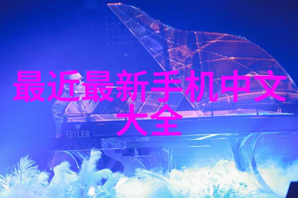 移动式泥石分离机绿色环保的现场处理解决方案