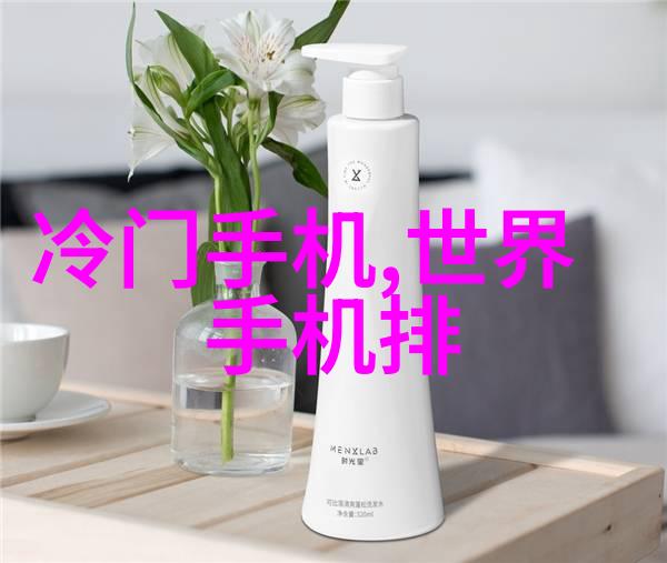 膜分离技术的广泛应用大部分膜分离方法是一种高效的物质隔离手段