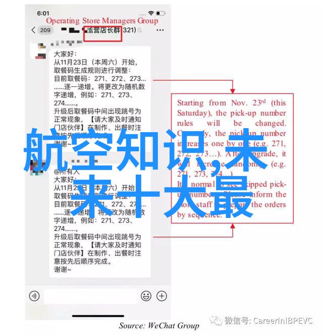 三羊马股份背后的阴谋