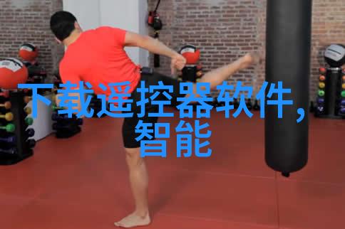 苹果iPhone 13 Pro旗舰手机的巅峰之作
