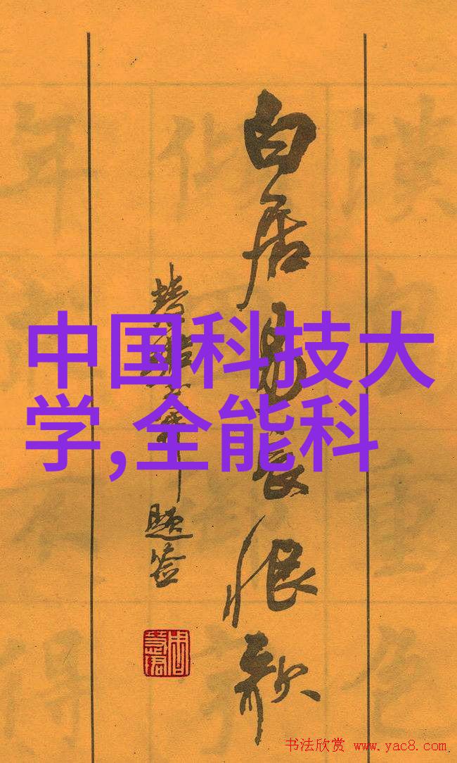 变频恒压供水设备安装与维护指南