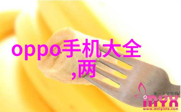 构建未来交通系统智网时代的挑战与机遇