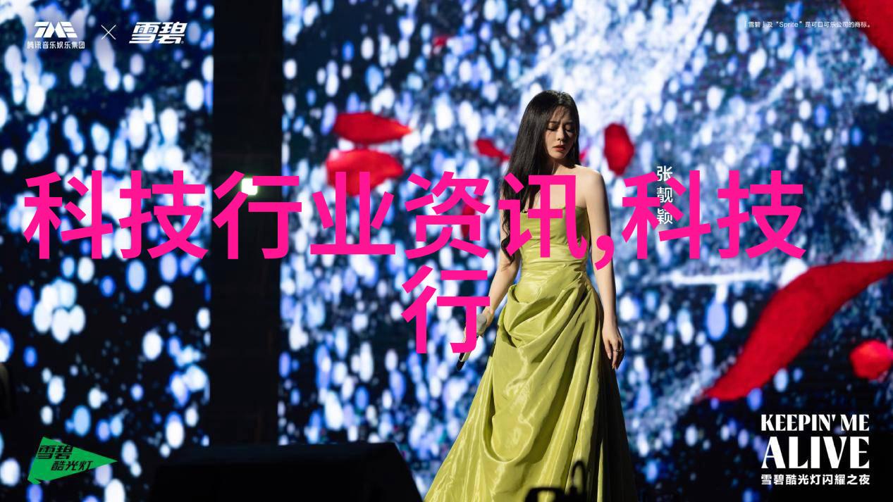 无人驾驶公交车城市公共交通的新篇章