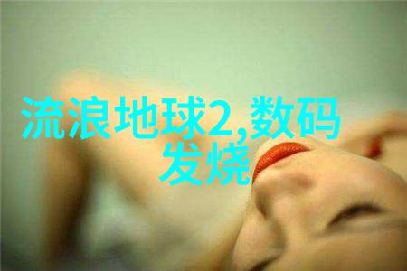 科技创新探索实验室设备制造厂家的未来之路