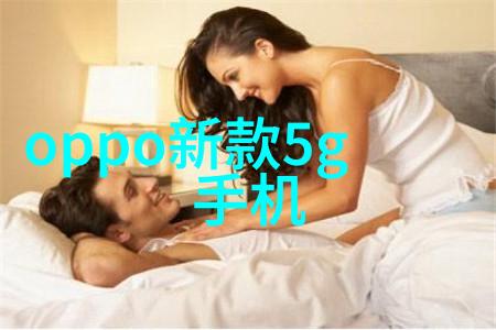 金融新闻 第一财经全球经济复苏前景分析与中国市场趋势预测