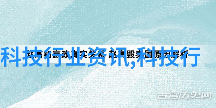 构建现代交通新格局交通智能网的发展与应用