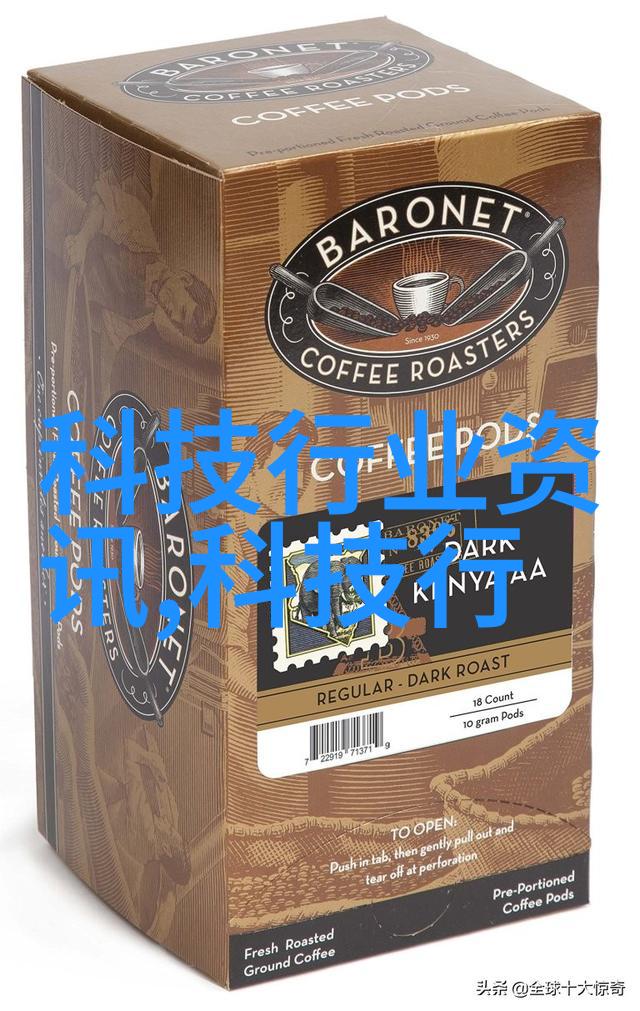 金属丝网中的秘密