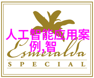 创新的力量打造无瑕防水