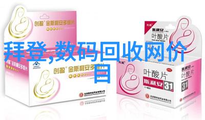 斗罗大陆神界传说天穹之巅的秘密