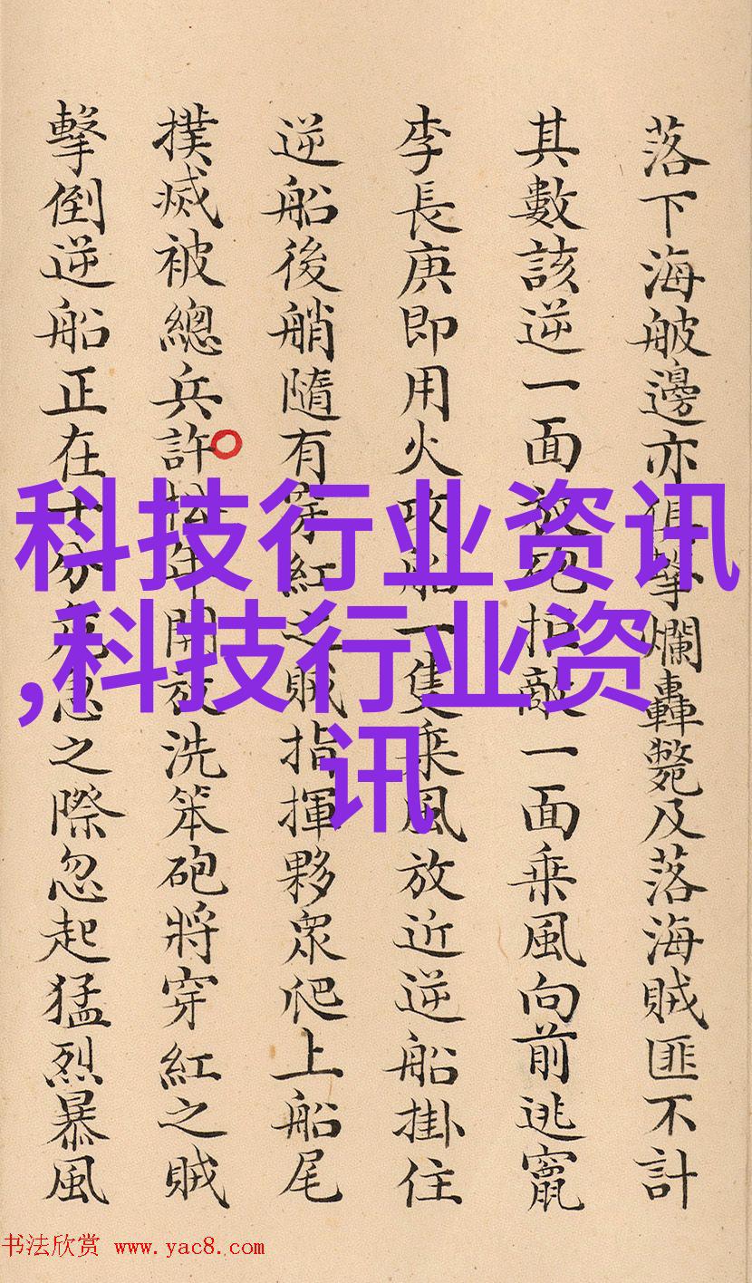 现代田园風格