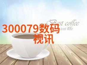 手机屏幕上数码宝贝的奇幻世界轻触播放免费体验第一季普通话版