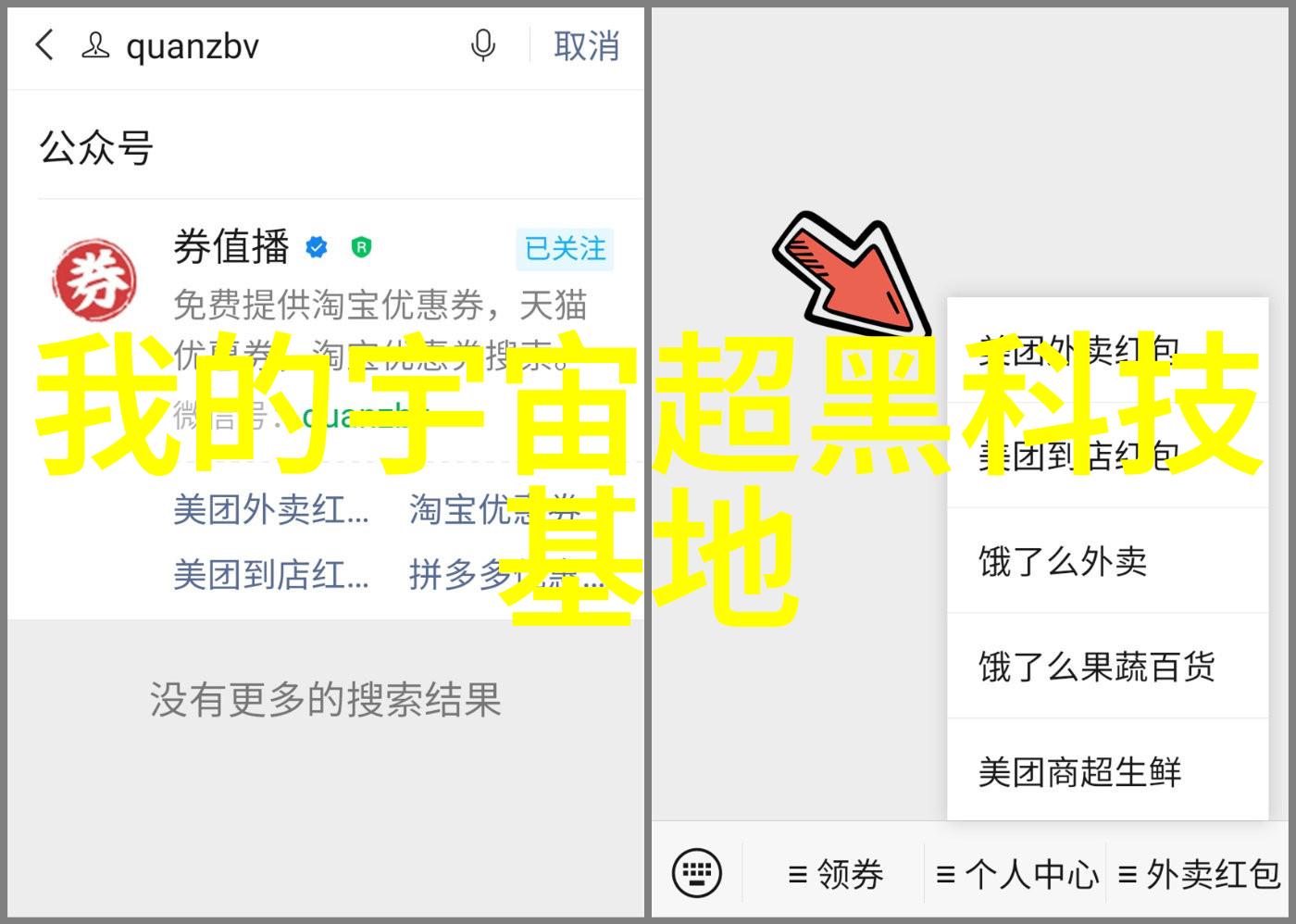 铁匠的火焰与铸造之艺术