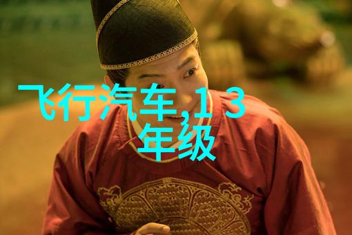 化学元素-黄磷燃烧的秘密与危险