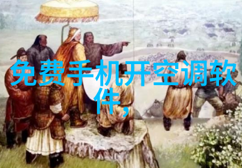 海川化工我在这里要跟你说的是海川化工让我们一起探索化学的蓝色天空