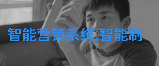 华为全屋智能家居体验店智慧生活的全方位探索