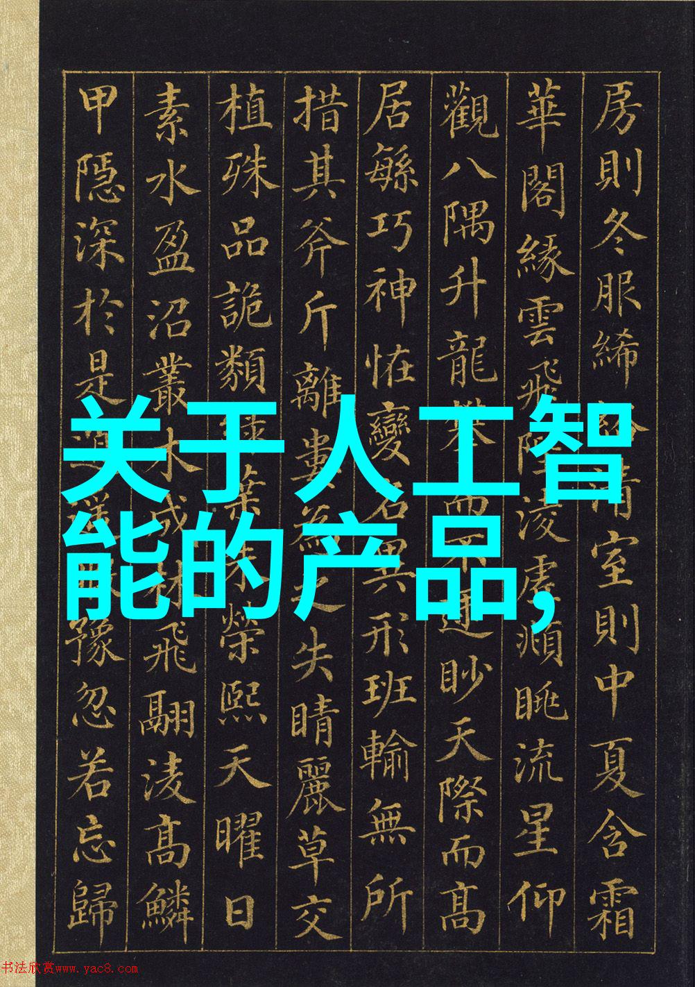 软化水处理设备解析逆变离子交换技术与全自动控制系统