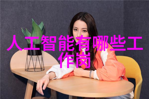 制药用纯化水设备 - 净化源探索高品质制药用纯化水设备的重要性
