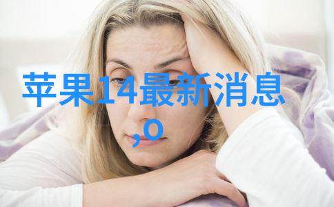 水质检测我的家乡河流的数值故事