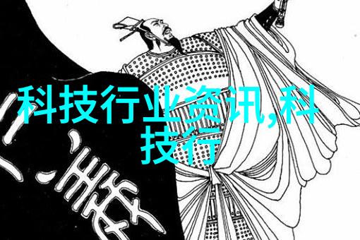 电流的三重奏分离器之歌
