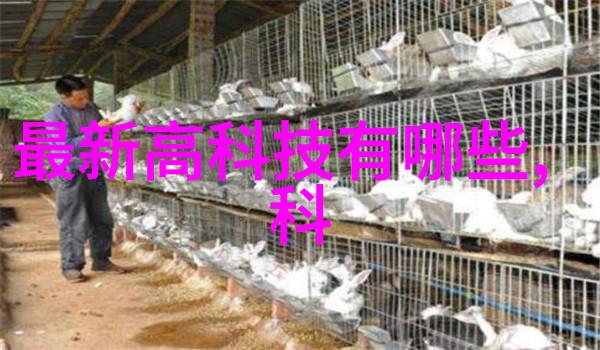 中国制药装备行业协会推动产业升级与创新发展