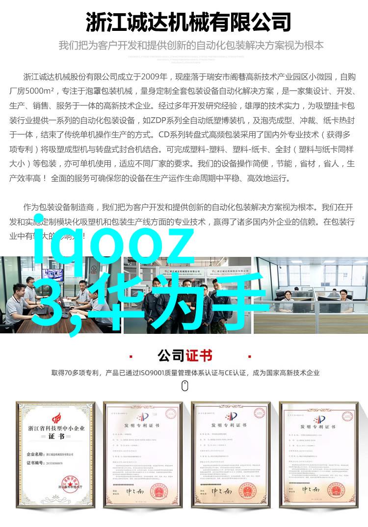 干燥机的秘密生活真空冷冻设备的幽默冒险