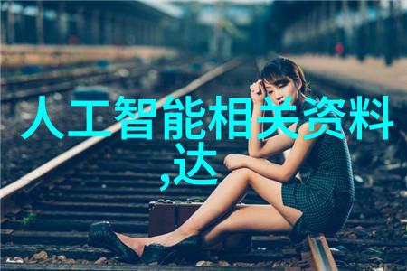 粘合未来胶水的无形魔法