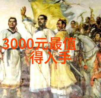 电流的秘密dds-11a电导率仪与谜团的揭晓