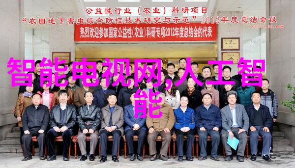 中电信息科学研究院开启未来科技的先行者