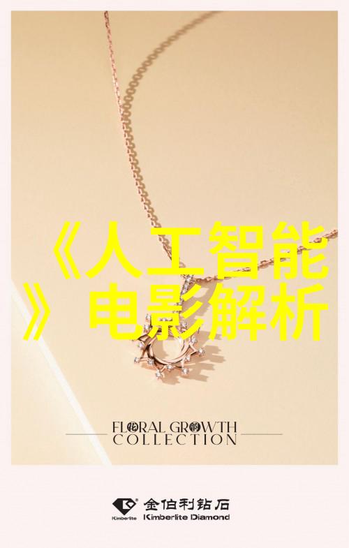 北森智能评价技术在职场中的应用与未来展望
