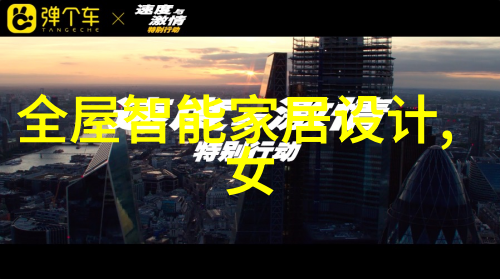 橘梨纱star424 ed2k电子梦境中的璀璨光芒