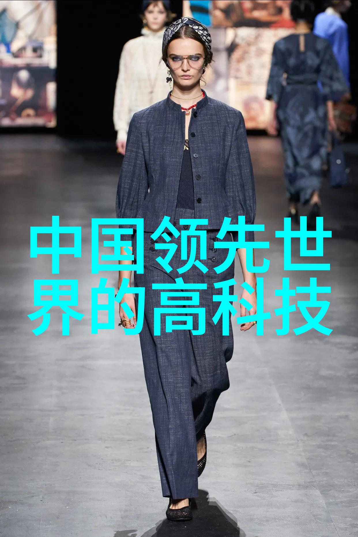 了解化学加工流程认识其依赖之物化纺机器设备