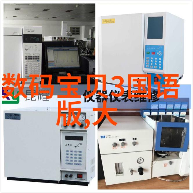黄桃网站亮相iOS开启移动界限的新篇章
