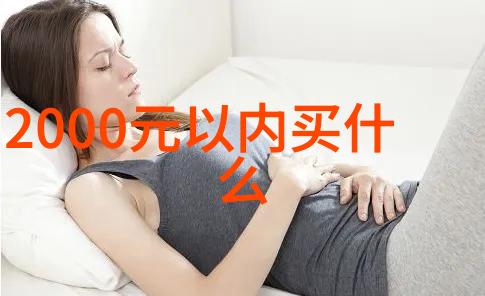 水电维修逆流之谜