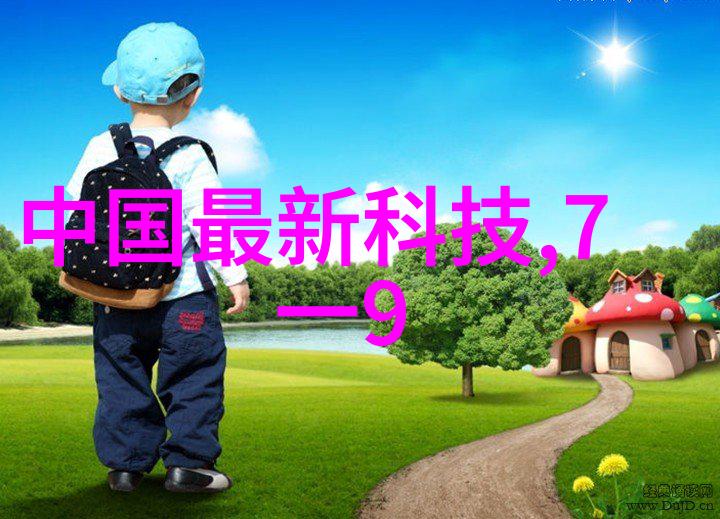 高速离心机旋转速度的魔力与精密分离技术